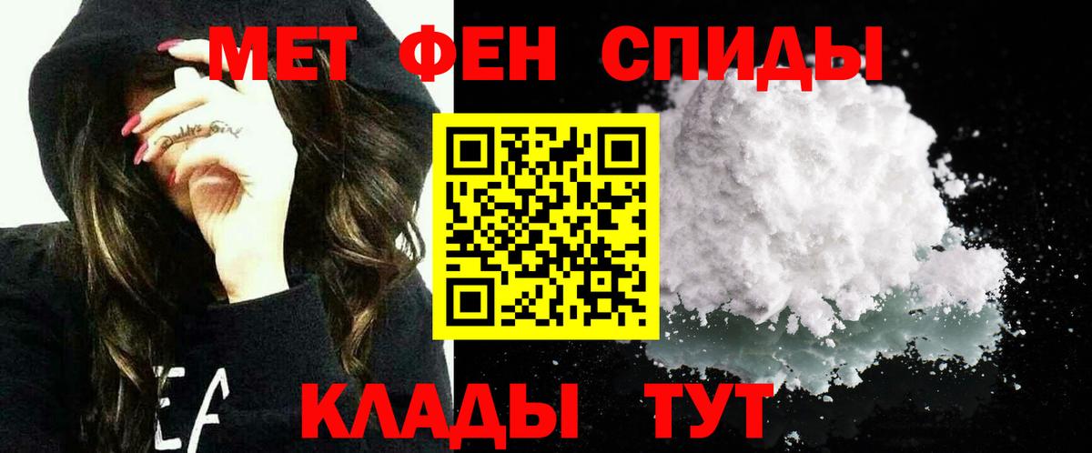 Amphetamine VHQ Калуга
