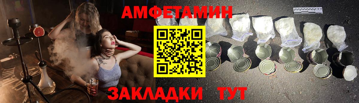 АМФ  дарк нет формула  Калуга  АМФ VHQ  Вход с VPN 