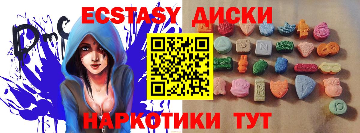 дарк нет Telegram  ЭКСТАЗИ louis Vuitton  Вход с VPN  Ecstasy louis Vuitton  Калуга 