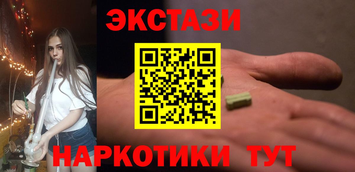 ЭКСТАЗИ louis Vuitton Калуга