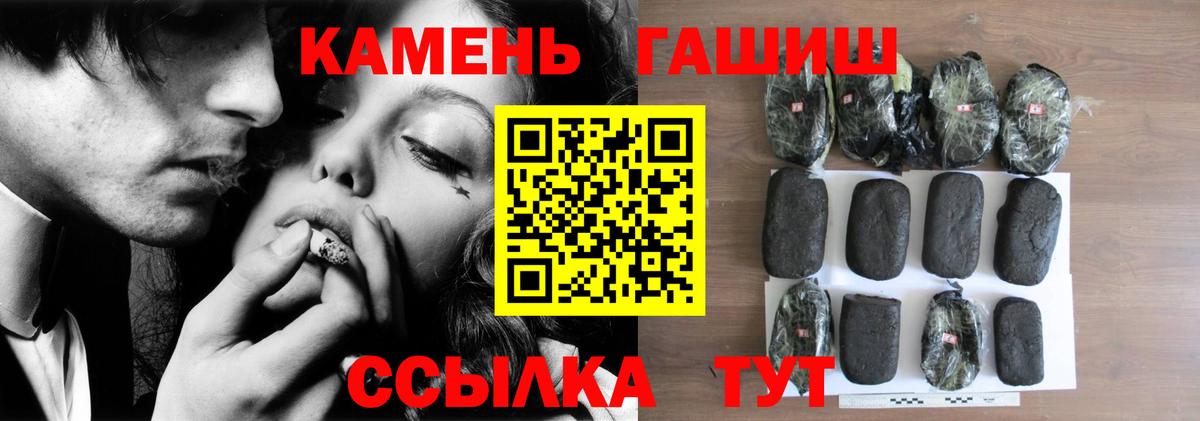 ГАШ 40% ТГК Калуга