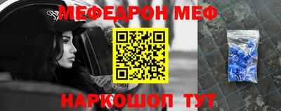 кристаллы Кумертау