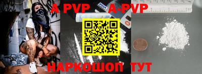 a pvp Кулебаки