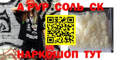 дживик Кунгур