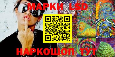 дживик Кунгур