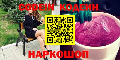 кристаллы Кумертау