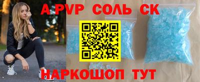 кристаллы Кумертау