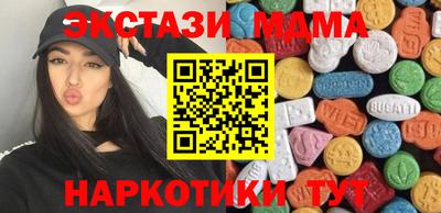 кристаллы Кумертау