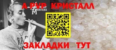 кристаллы Кумертау
