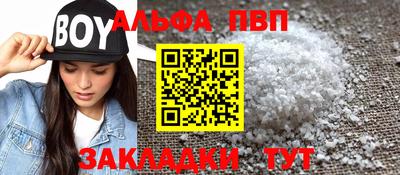 кристаллы Кумертау