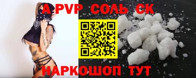 дживик Кунгур