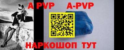 a pvp Кулебаки