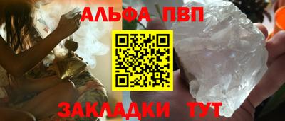 a pvp Кулебаки