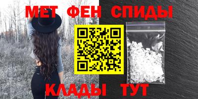 кристаллы Кумертау