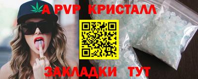 кристаллы Кумертау