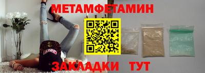 кристаллы Кумертау
