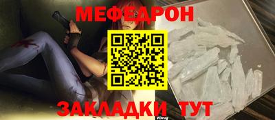 дживик Кунгур