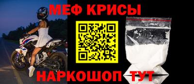 кристаллы Кумертау