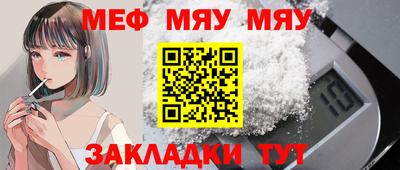 кристаллы Кумертау