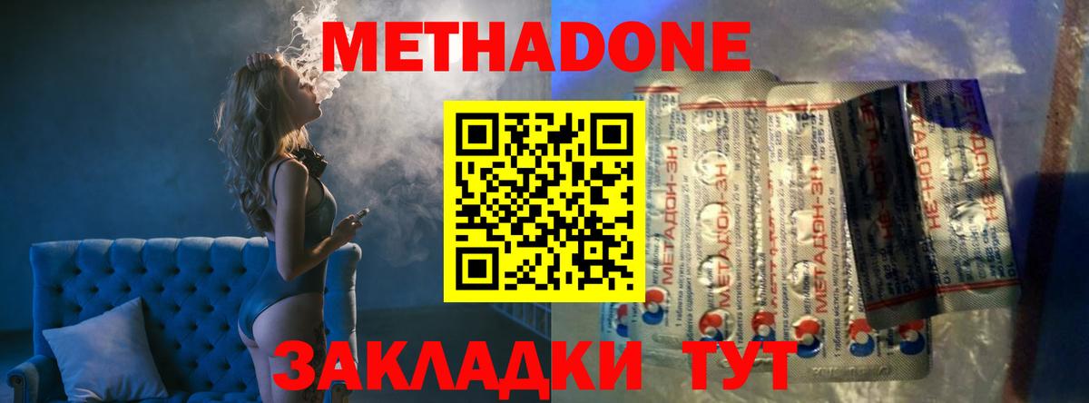 МЕФ   ГАШ  Мефедрон  Кокаин  МАРИХУАНА  Alpha PVP СОЛЬ   Как найти наркотики?  ГАШИШ  Калуга  Вход с VPN 