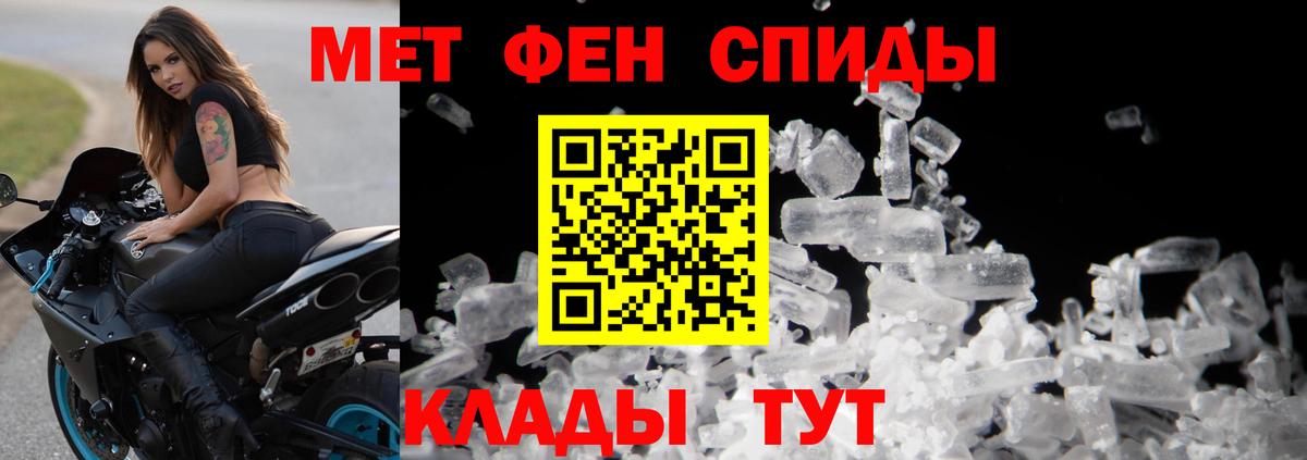 МЕТАМФЕТАМИН мет  Вход с VPN  МЕТАМФЕТАМИН  Калуга 