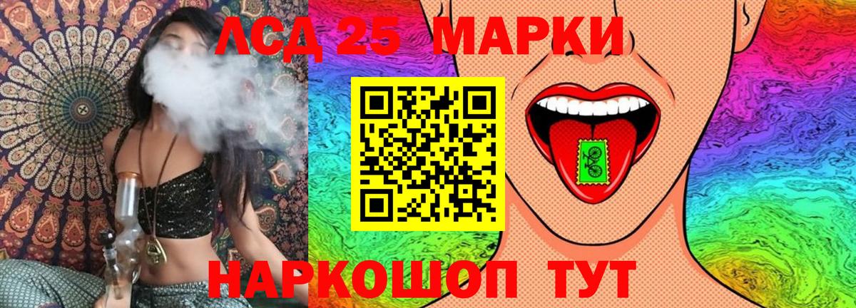 Марки N-bome 1500мкг  Марки N-bome 1500мкг  Калуга  купить  сайты  Вход с VPN 