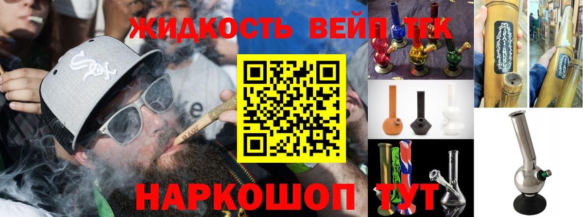 Калуга  ТГК Wax  Вход с VPN 