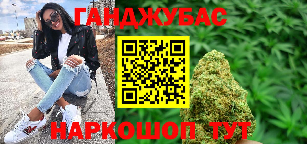 Шишки марихуана OG Kush Калуга